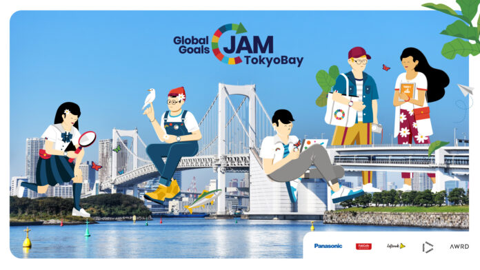 中・高校生限定「Global Goals Jam TokyoBay 2021」オンラインワークショップ開催のメイン画像