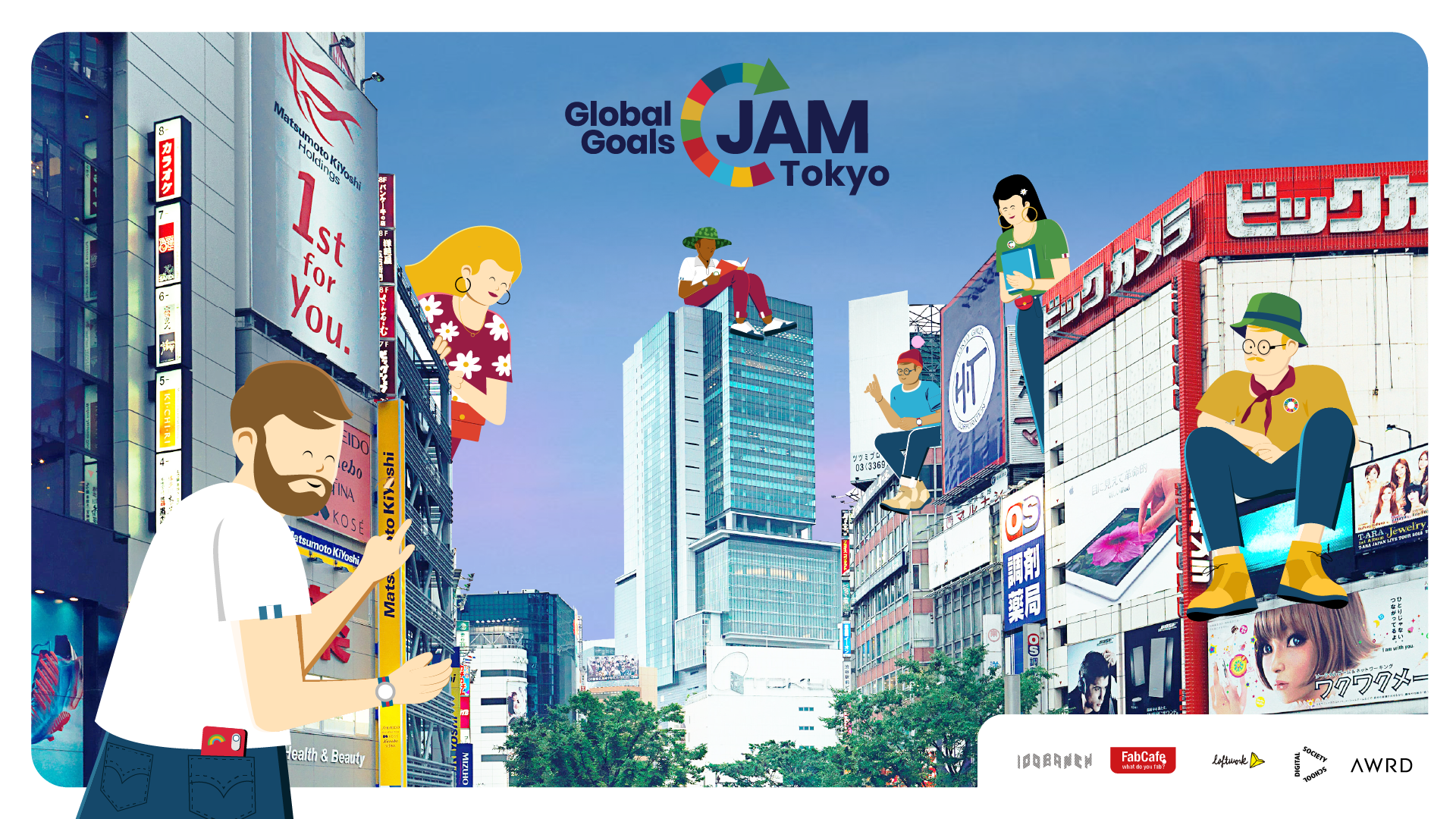 SDGsに関連した地域の課題に挑む、市民参加型のワークショップ「Global Goals Jam」を2021年9月に開催！のサブ画像4