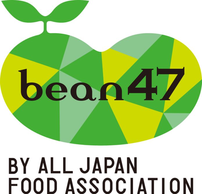 一般社団法人 全日本・食学会　顕彰制度『bean47』2021年度　全日本・食学会　生産者賞　受賞者決定のメイン画像