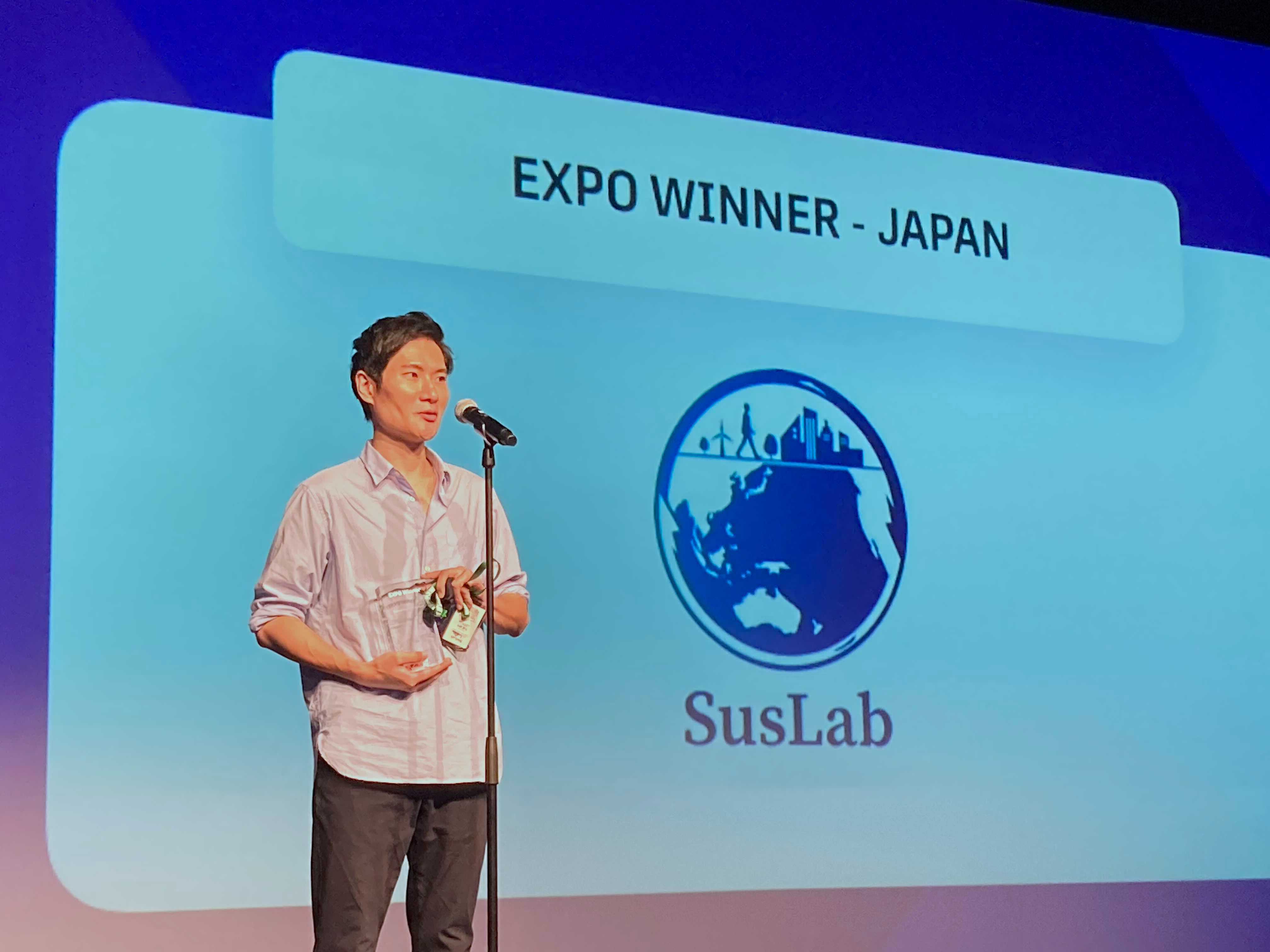 サステナブル・ラボ、Plug and Play Japan主催のアクセラレータープログラムで「EXPO Startup Award」を受賞のサブ画像2