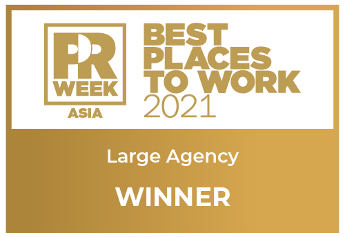 サニーサイドアップが「PRWeek Asia Best Places to Work 2021」の「ラージエージェンシー部門」の最高賞にあたる金賞を受賞！のメイン画像