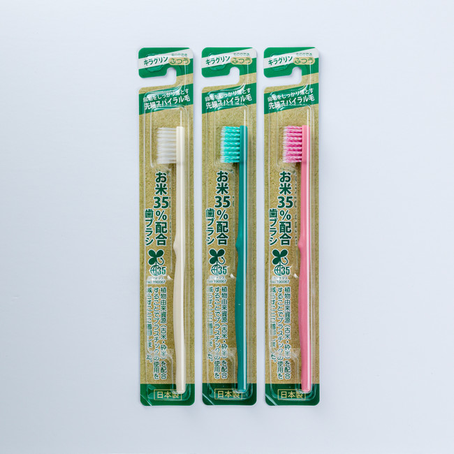 歯ブラシでは初のバイオマスマーク35を取得！食用に適さない古米や砕米を約35%配合したエコ歯ブラシ『キラグリン』を発売のサブ画像1