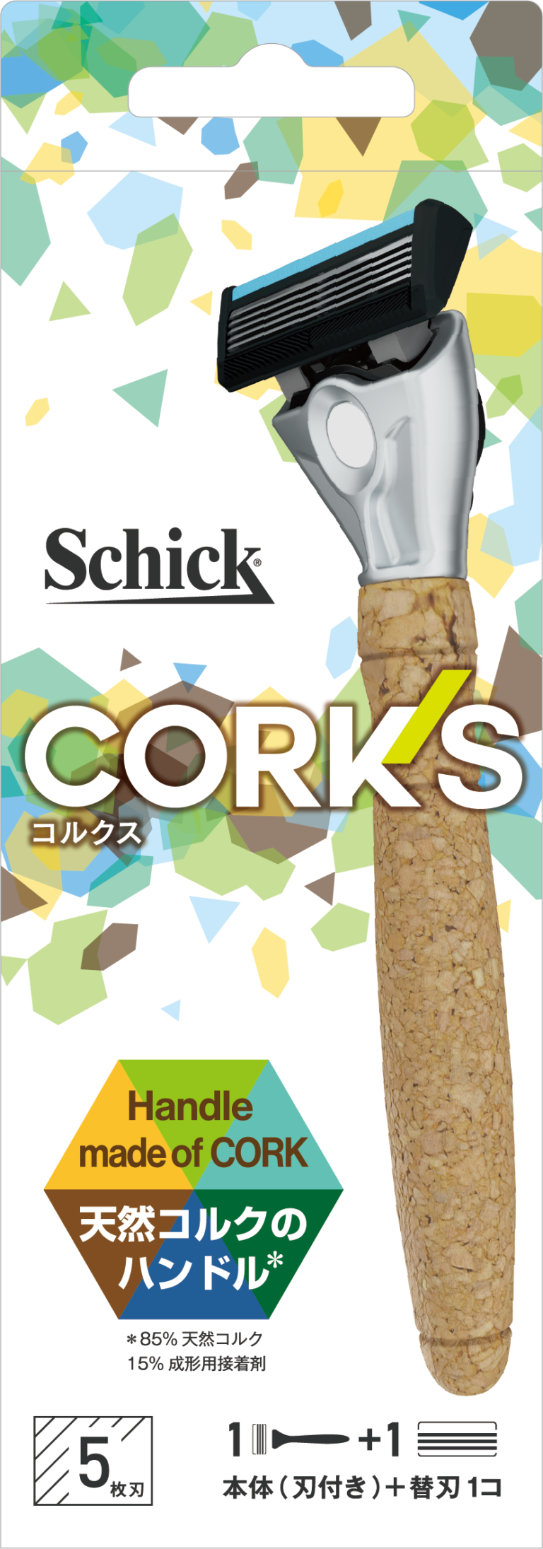 Schick から環境に優しい、サスティナブルなカミソリ発売！再生可能な天然コルク 85%をハンドル部に使用したカミソリ「コルクスホルダー」2021 年 9 月 19 日（日）日本上陸！のメイン画像