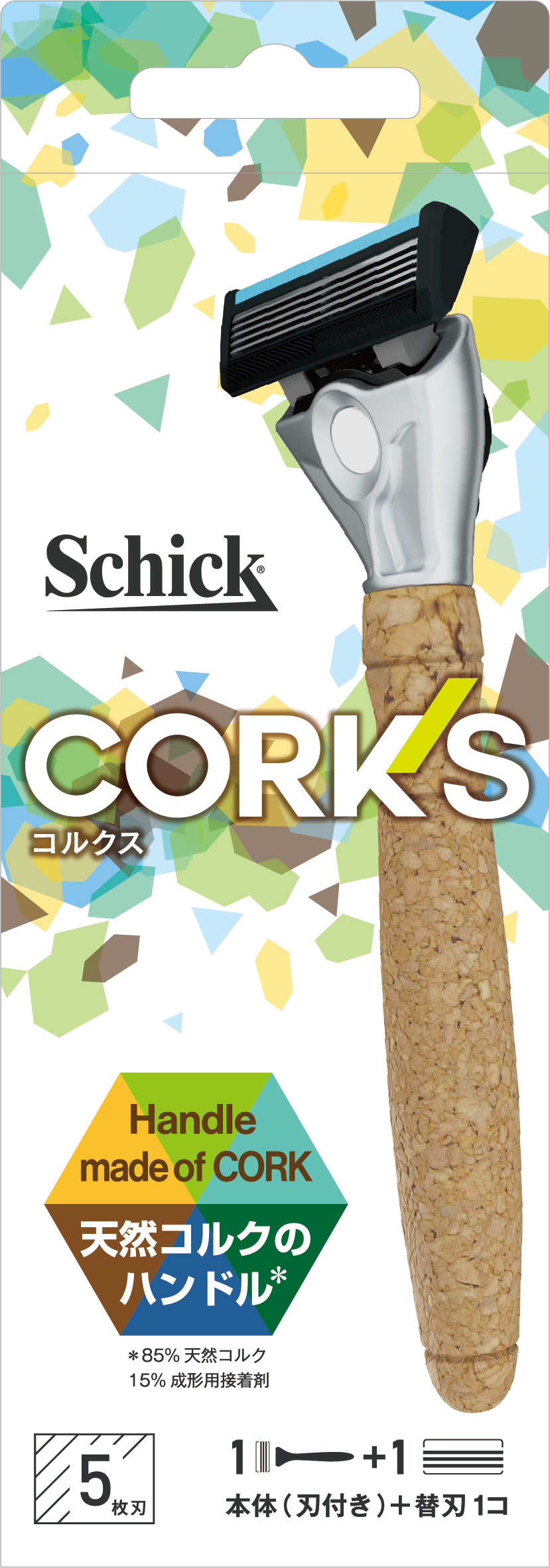 Schick から環境に優しい、サスティナブルなカミソリ発売！再生可能な天然コルク 85%をハンドル部に使用したカミソリ「コルクスホルダー」2021 年 9 月 19 日（日）日本上陸！のサブ画像1