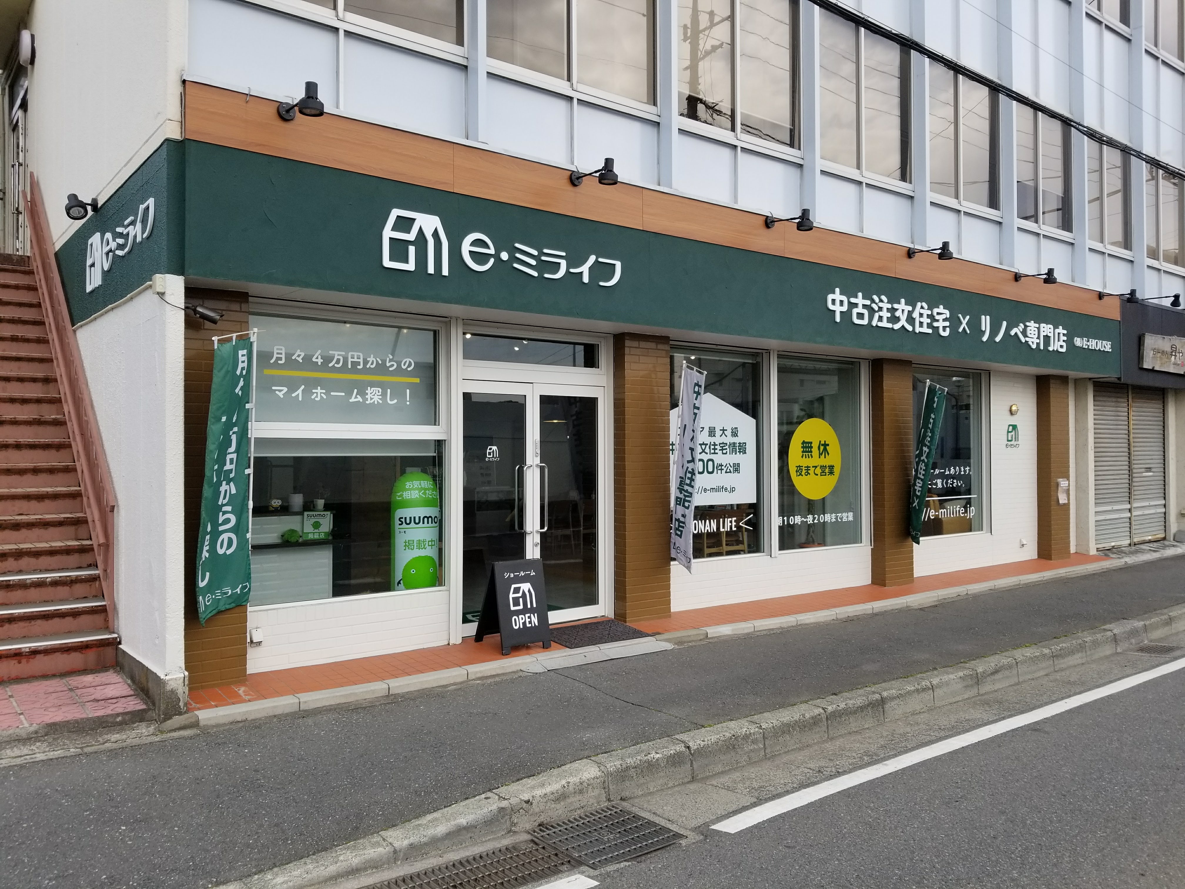 関東一円で家庭用蓄電池販売・施工を展開する株式会社エコライフ（E・GROUP）がアスエネの再エネ100%電力の調達を開始。のサブ画像4