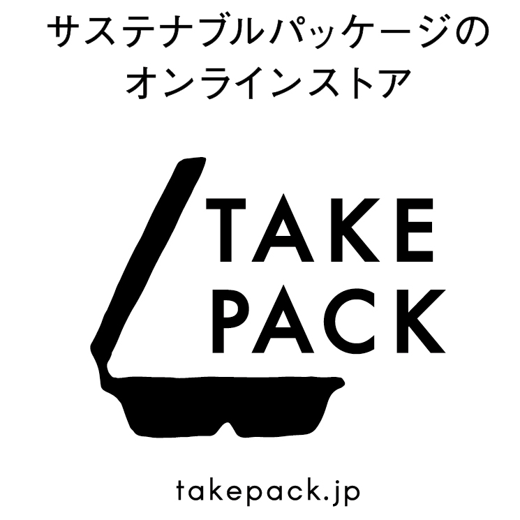 【TAKE PACK】テイクアウト向けリユース容器の販売を開始！のサブ画像6