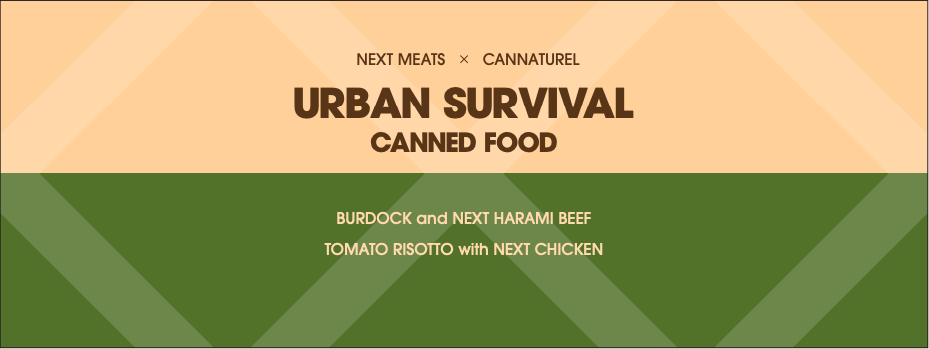 カンナチュールとネクストミーツが共同開発した次世代のおいしい非常食「Urban Survival Canned Food2021」が誕生。のサブ画像1