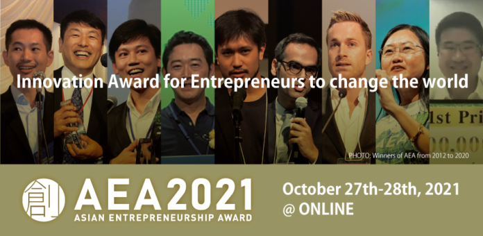 アジア13の国・地域から選ばれた起業家が競うイノベーション・アワード「アジア・アントレプレナーシップ・アワード（AEA） 2021」 出場企業30社決定のメイン画像