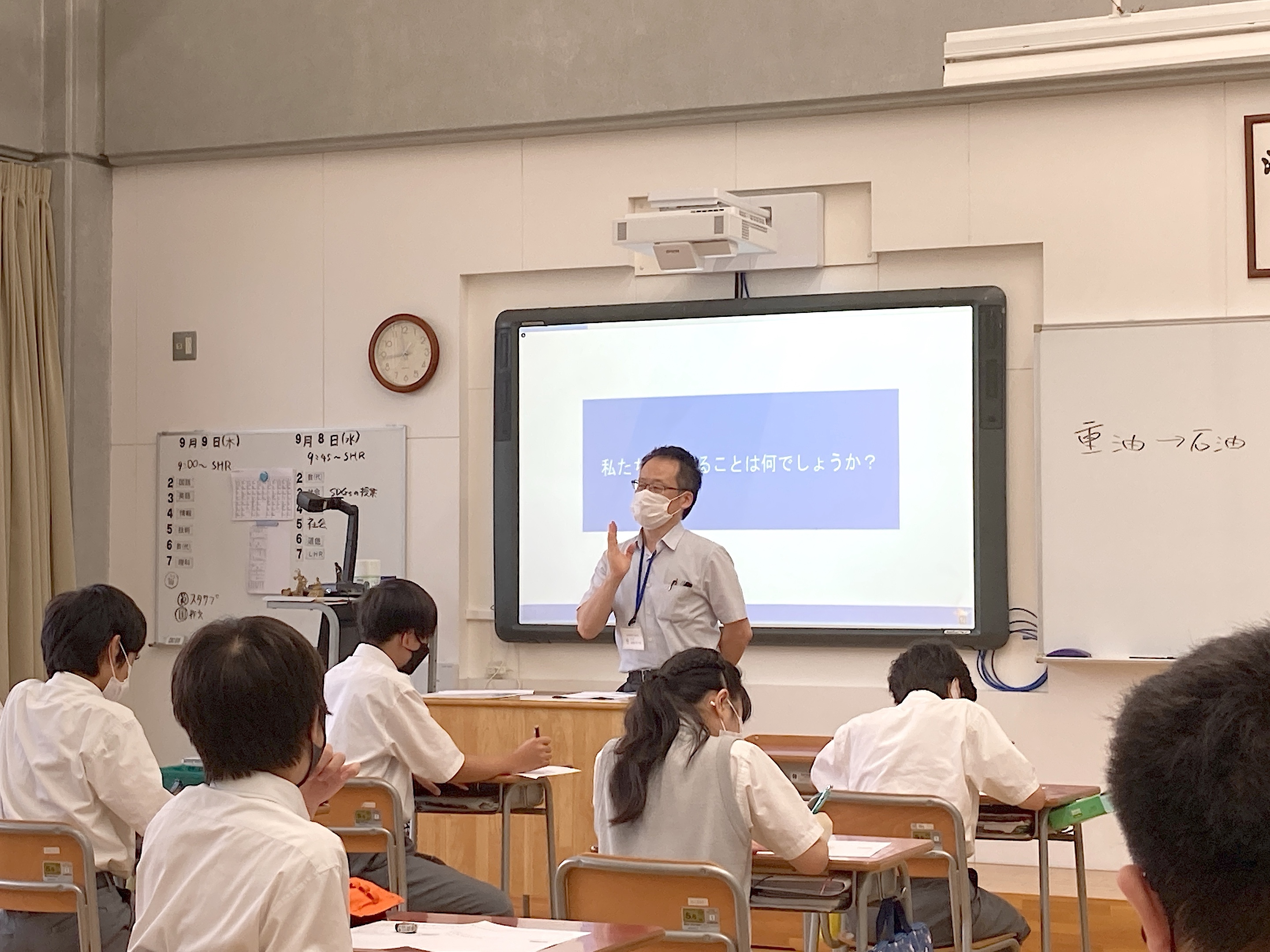 SDGs教材「iina」が私募債の贈呈品として津田学園中高に提供されましたのサブ画像5