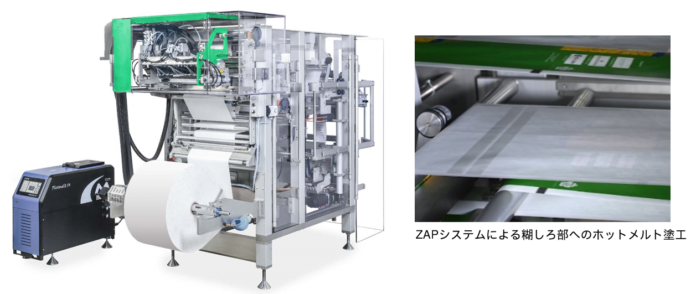リサイクル可能な究極の紙包装を実現--- “SVE ZAP” 縦型ピロー包装機 ---のメイン画像