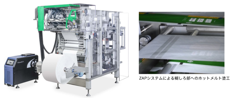 リサイクル可能な究極の紙包装を実現--- “SVE ZAP” 縦型ピロー包装機 ---のメイン画像