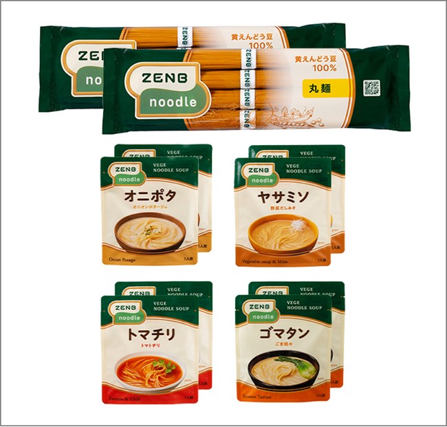 「ZENB NOODLE」をゆで汁までおいしく、スープヌードル調味料「ごま担々（ゴマタン）スープ」新発売のサブ画像6