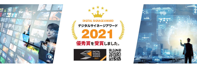 【コロナ対策×SDGs】非接触型タッチレスラクティブが北九州市エコタウンセンターへ導入！のサブ画像2