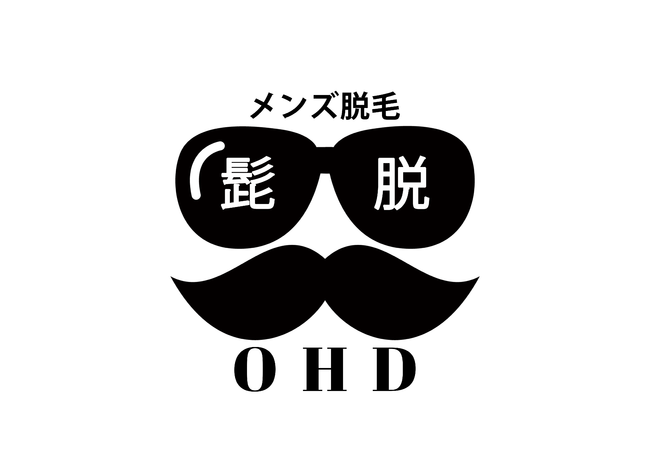 群馬県太田市メンズ脱毛専門店の『OHD』が太田駅周辺の清掃活動を行なった　9月9日＜#ボランティア＞のサブ画像4
