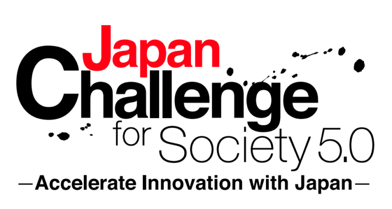 ジェトロ初 日本の社会課題解決をテーマとした海外スタートアップコンテスト18か国地域の45社からの提案を採択のメイン画像
