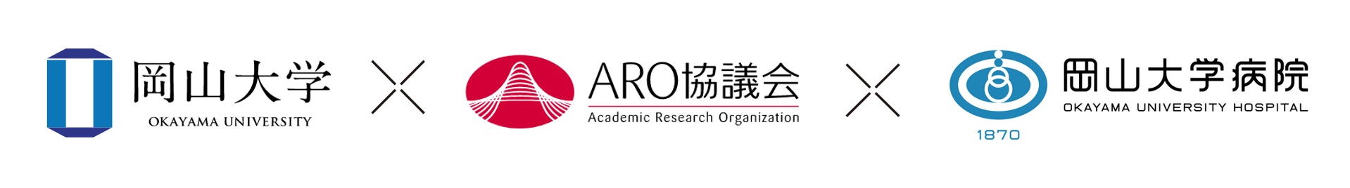 【岡山大学 x ARO協議会】ARO協議会第8回学術集会「Sustainable Development of ARO」を開催します〔9/10～11、オンライン〕のサブ画像3
