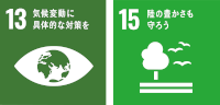  「アトラス」マンションに関する環境共生の取り組み アトラスシティ世田谷船橋より導入を開始のサブ画像1