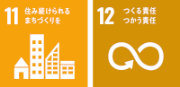  「アトラス」マンションに関する環境共生の取り組み アトラスシティ世田谷船橋より導入を開始のサブ画像4