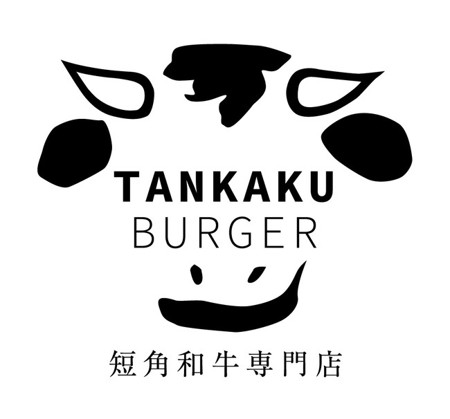 ファストフードとは異なる付加価値のある、デリバリー専門店「短角和牛専門店 TANKAKU BURGER」オープンのサブ画像2