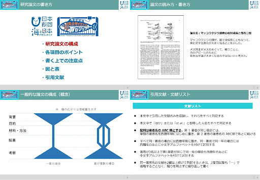 【海洋研究3Dスーパーサイエンスプロジェクト】いよいよ始動！入学式・第一回授業を開催しましたのサブ画像6