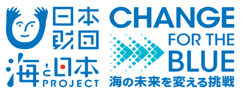 今年も高校生が編集するフリーマガジン“ch-Files”がCHANGE FOR THE BLUEとコラボ！表紙とインタビューに人気アーティスト『緑黄色社会』が登場！のサブ画像4