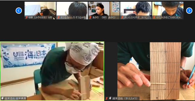 沖縄の小学生26名がオンラインで交流　うるま市伝統の海塩や船の模型づくりに挑戦！職人が追求する技術や想いを体感「第1回 しまうみ探検隊」を開催！のサブ画像4