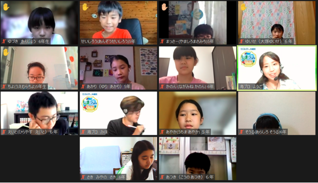 沖縄の小学生26名がオンラインで交流　うるま市伝統の海塩や船の模型づくりに挑戦！職人が追求する技術や想いを体感「第1回 しまうみ探検隊」を開催！のサブ画像8
