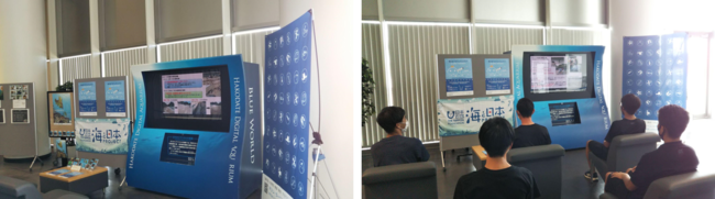 函館市国際水産・海洋総合研究センターで『海の宝アカデミックコンテスト優秀作品上映　-海と日本PROJECT-』を開催しましたのサブ画像2