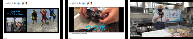 7組17名の親子が「アカマチ」と、「連子鯛」をさばいて料理！【日本さばける塾 in 沖縄県】を開催のサブ画像7