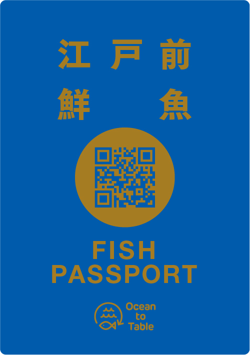 魚屋「sakana bacca」にて『江戸前フィッシュパスポートフェア』を開催のメイン画像