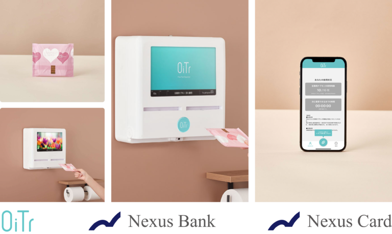 【Nexus Bankグループ】スタートアップ企業向けベンチャーデットプログラムを開始！ 第１号案件はジェンダーレス社会の実現を目指すオイテル株式会社のメイン画像
