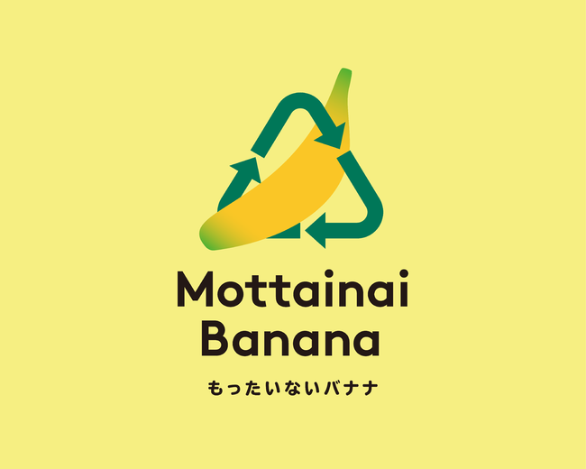 ドール、廃棄バナナゼロ宣言　SDGｓの取り組み『もったいないバナナ』プロジェクト発足のサブ画像3