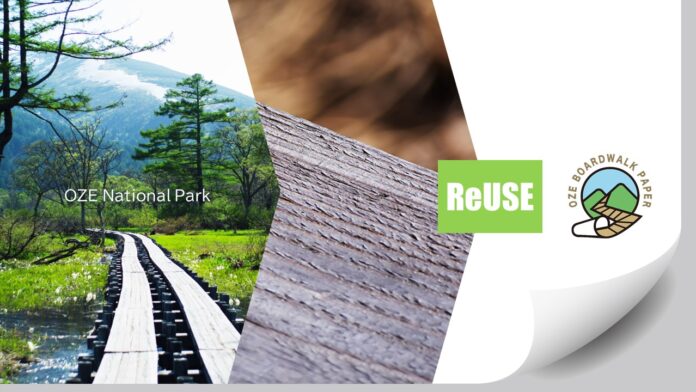 尾瀬国立公園の木道を再利用した循環型印刷商品を2021年10月1日より販売開始のメイン画像