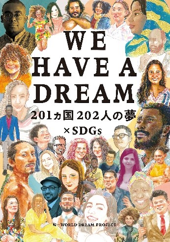 【湘南 蔦屋書店】9月18日は国際海洋クリーンアップデイ！日本コカ・コーラと一緒に、SDGsへの自分ゴトアクションを起こそう！【#SHONAN_SDGsACTION】のサブ画像2