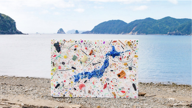海のゴミが日本列島によみがえる？あきらめない“希望のひと”たちによる希代未聞のアート作品『ReHOPE POSTER』期間限定公開のサブ画像2_美波町由宇の浜をバックにしたReHOPE POSTER