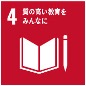 モリサワ 「SDGsさがみはらエコ宣言」に登録のサブ画像2