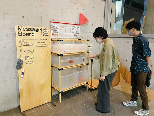 余った制作資材を譲り合う「リユースステーション」をデザイン学部4年生が制作。京都精華大学キャンパス内5カ所に設置。のサブ画像3