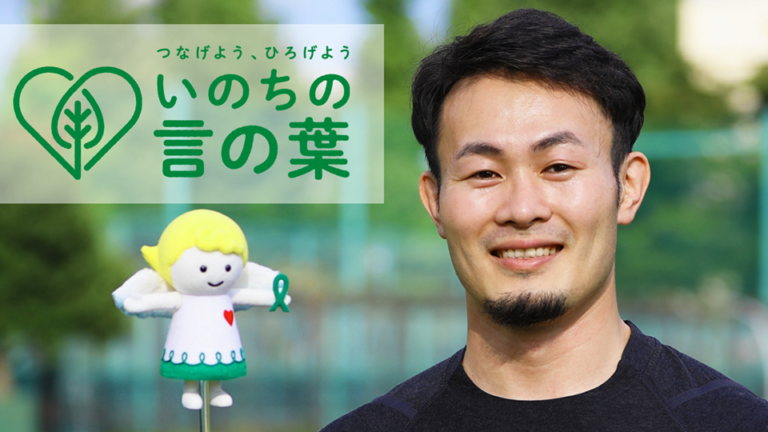 ラグビー元日本代表　福岡堅樹さんが移植医療について語るのメイン画像
