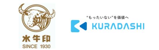 水牛食品株式会社がKURADASHIに出品～フードロス削減への取り組みを強化～のメイン画像