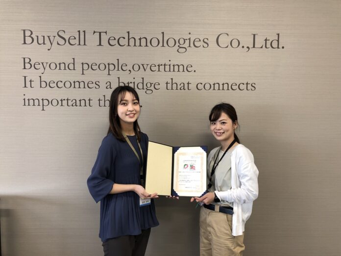 障がい者雇用を進めるバイセルグループの株式会社BuySell Linkが千葉県「笑顔いっぱい！フレンドリーオフィス」に認定のメイン画像