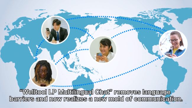Welltool株式会社が、ITU DIGITAL WORLD 2021 日本パビリオンに出展！のサブ画像1
