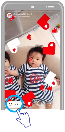「１０月１０日（トツキトオカ）は赤ちゃんの日」Instagramで赤ちゃんの日イベント開催！のサブ画像7