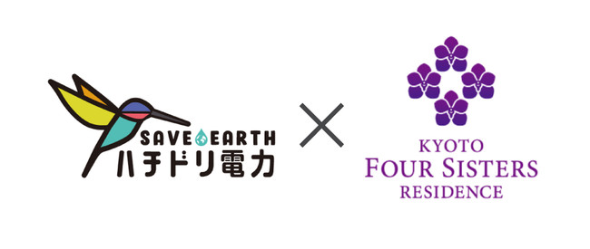 株式会社RIVER FIELDが運営する京都フォーシスターズレジデンスの19室にハチドリ電力の電気を提供　〜CO2ゼロの自然エネルギーで地球温暖化防止に貢献〜のサブ画像1