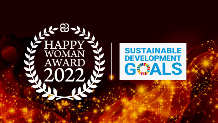 【エントリー受付開始】第４回『国際女性デー｜HAPPY WOMAN AWARD 2022 for SDGs』｜個人部門・企業部門のメイン画像