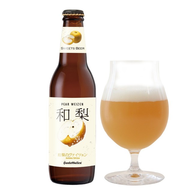 サンクトガーレン「和梨のヴァイツェン」を2021年10月5日(火)より数量限定発売。傷梨、天候不順による蜜症の梨をビールに活用。のサブ画像6