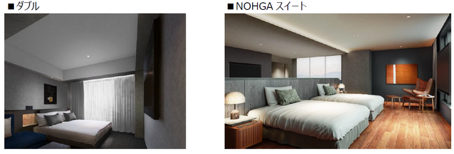「NOHGA HOTEL KIYOMIZU KYOTO(ノーガホテル清水京都) 」2021年10月1日（金）宿泊予約開始・2022年4月1日（金）開業のサブ画像5