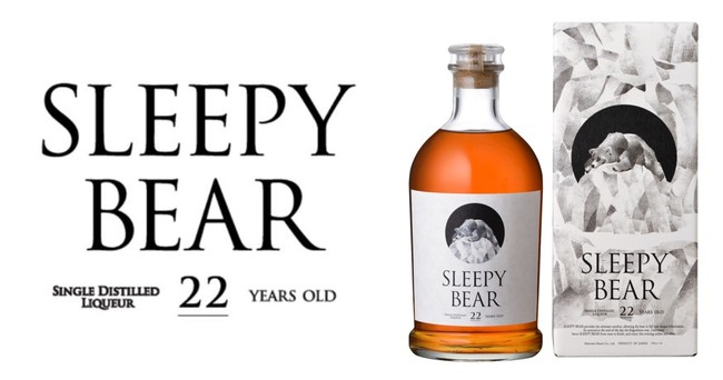 南国で熟成　樽貯蔵した本格芋焼酎ベースのリキュール　薩摩酒造　22年超長期熟成『SLEEPY BEAR』数量限定で新発売のサブ画像1