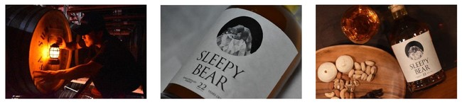 南国で熟成　樽貯蔵した本格芋焼酎ベースのリキュール　薩摩酒造　22年超長期熟成『SLEEPY BEAR』数量限定で新発売のサブ画像2