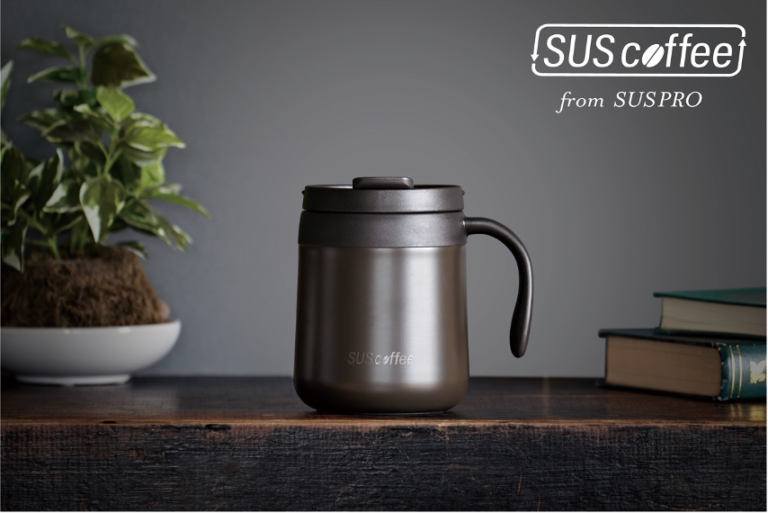 コーヒーかすからできたステレンスタンブラーやサーモマグカップ『SUS coffee』生活雑貨シリーズ 新発売のメイン画像