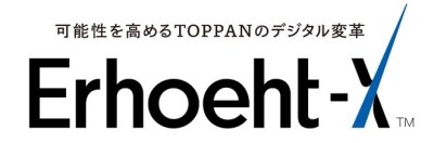 凸版印刷、 プラスチックフリーの環境配慮型ICタグラベルの販売開始のサブ画像3